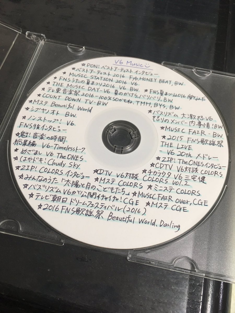 Log Outed あんず Auf Twitter ブルーレイに歌番組maxまで入れたらめっちゃ気持ち悪いことになった 笑 このラベル買って良かった ジャニオタ収納術