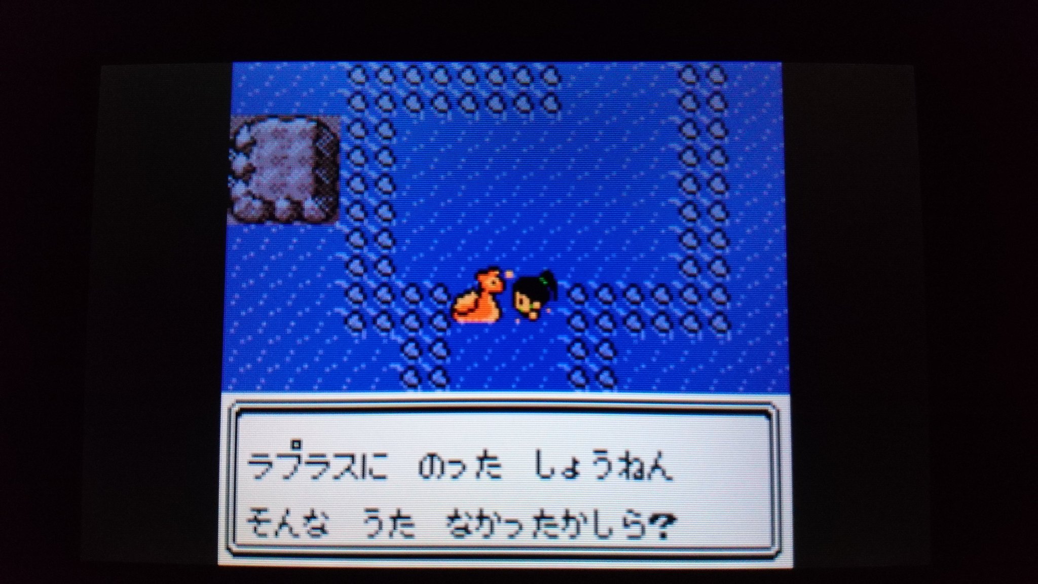 センジ على تويتر ラプラスに のった しょうねん そんな うた なかったかしら 41ばんすいどう ビキニのおねえさんのナツミ ポケモン金銀 ボイスチェッカー センジ على تويتر ラプラスに のった しょうねん そんな うた なかったかしら 41ばんすいどう ビキニのおねえさんのナツミ ポケモン金銀 ボイスチェッカー