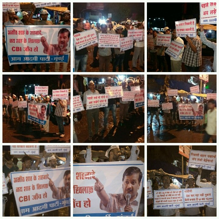 AAPMaharashtra's tweet image. आम आदमी पक्ष मुंबई येथील कार्यकर्त्यांनी आज अमित शाह चे पुत्र जय शाह यांची CBI मार्फत चौकशी करावी म्हणून निदर्शन केले.