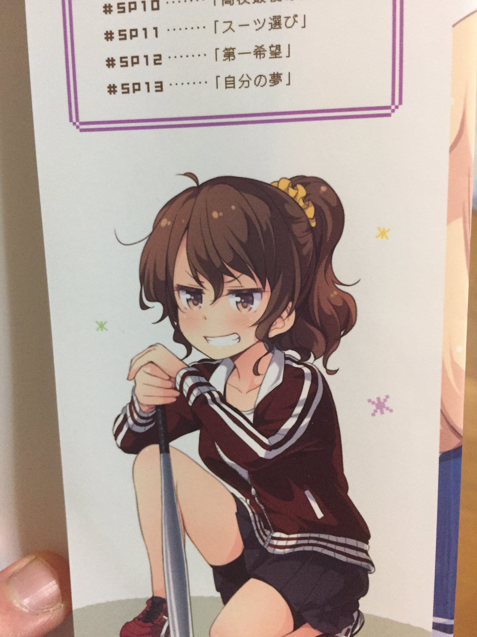 スシツネ Denkichi369 1 Wreath Rin 知らないキャラが２人ほどいると思うので説明 ニューゲームの青葉達の高校時代の担任 日高ちなつ どうして私が美術科に の担任教師 岡本玄恵 ニューゲーム映画化はよ 美術科に アニメ化はよ T Co