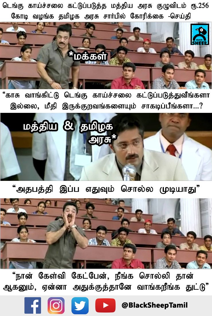 Periyarerode's tweet photo. @drtamilisaibjp  https://t.co/lfIZflKrNA
