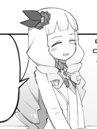 ううっうっ 