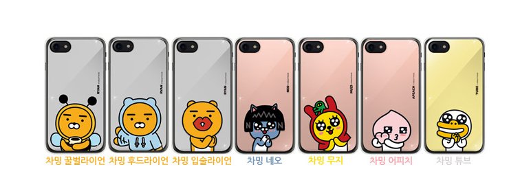 {รับพรี} (CASE) เคสกระจก KAKAO

💒 ราคา 670฿
🚕 ลทบ.50 EMS.80
🎉 รองรับ I5,I6,I7 / S6,S7,S8,Note,5

💌 สั่งซื้อได้ทาง "DM"