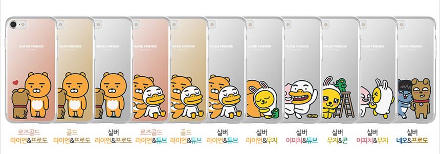 {รับพรี} (CASE) เคสกระจก KAKAO

💒 ราคา 630฿
🚕 ลทบ.50 EMS.80
🎉 รองรับ I5,I6,I7 / S6,S7,S8,Note,5

💌 สั่งซื้อได้ทาง "DM"