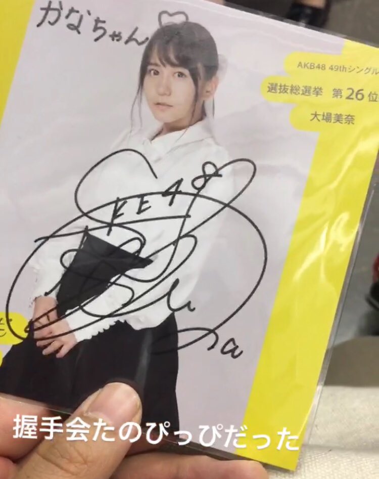 nononoguchi_'s tweet photo. そうそう初めてサインもらえて
嬉しみの嵐だった
超名前だけだけど！しかもめっちゃ無言だったけど！みなるんてサイコーだな https://t.co/4oEIEcfWin
