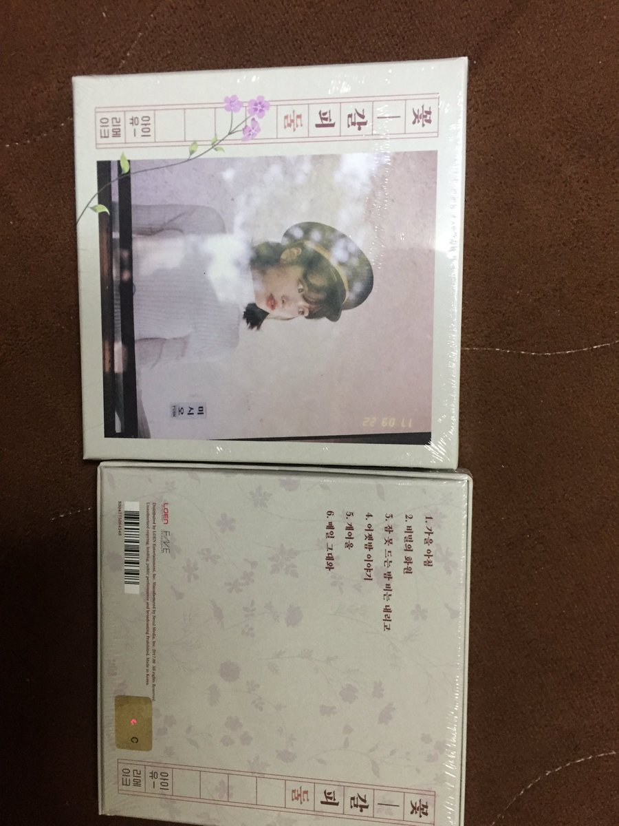 jieun_forever's tweet photo. 밤에... 이 시간에 택배 왔다면??? ㅋㅋㅋ #아이유 #이지은 #꽃갈피둘 #대박 #짱 #이쁘다 #IU #LeeJiEun #remakealbum #IU #flowerbookmark2 #vietnamfan @lily199iu @FAVE_ENT https://t.co/csQc08oFrW