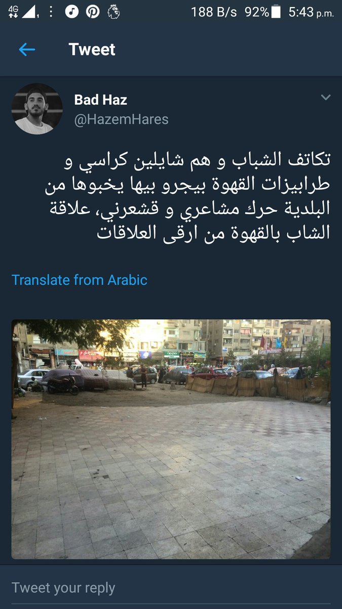AddScreenshots's tweet image. Via @HazemHares