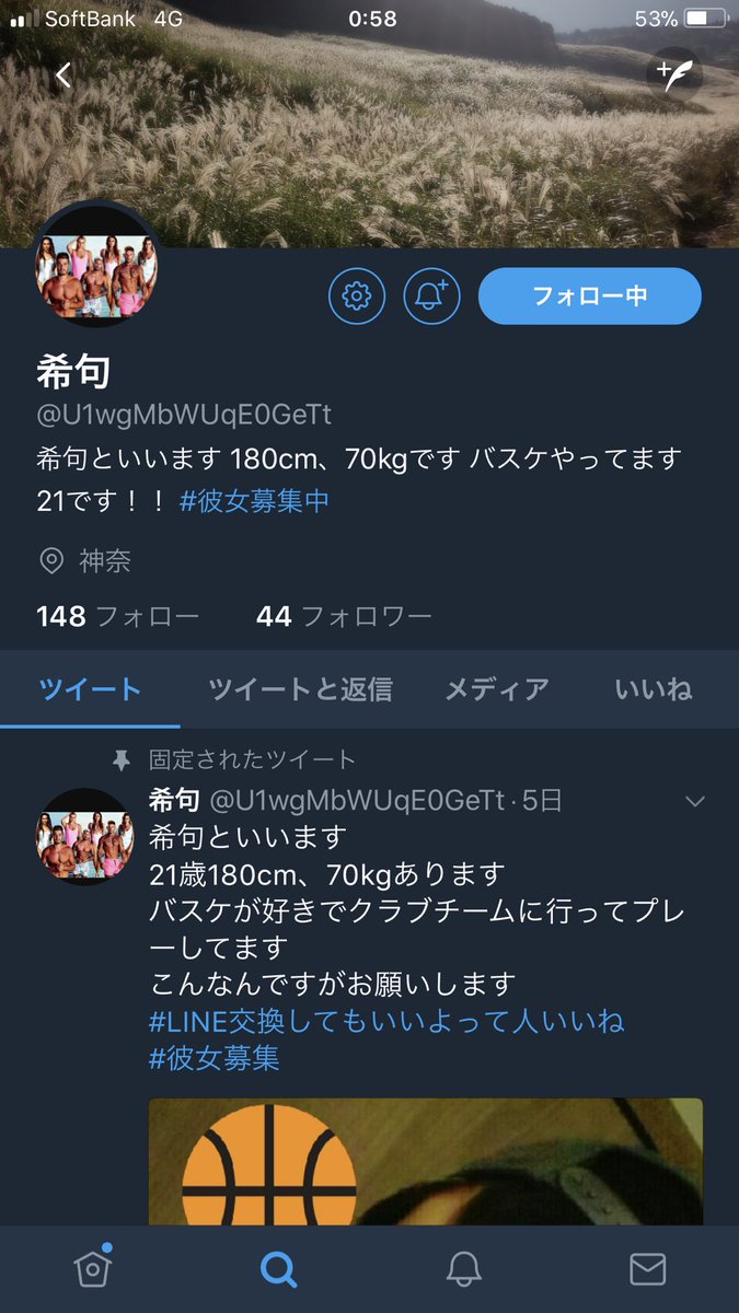 kawakawa_juju17's tweet photo. 先輩にエロ垢あって草生えた https://t.co/TR2OYcItAE