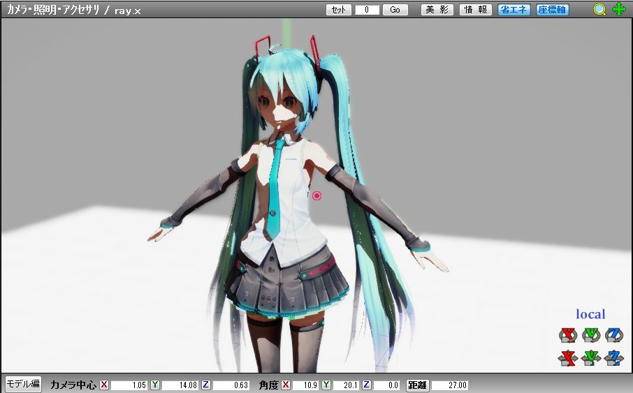 Ray Mmd 1 4 0beta