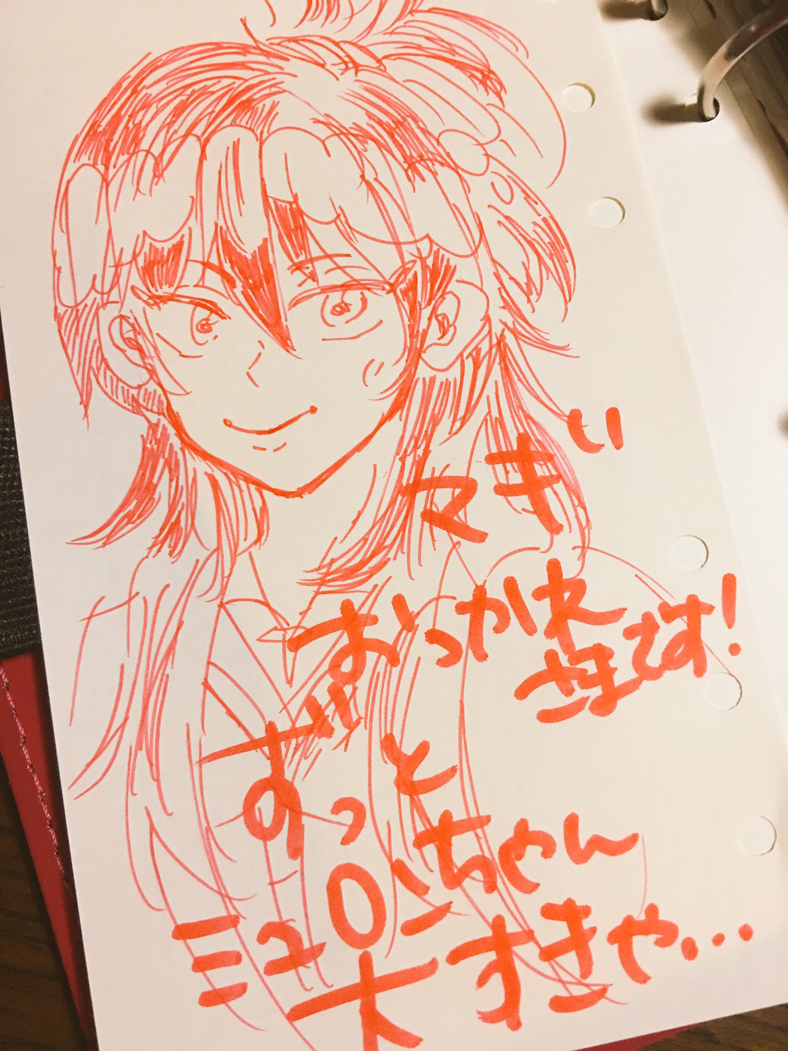N マギお疲れ様でしたーー いつまでもマギやっぱり大好きやーー ファナリスの皆もお疲れ様でした ミュロンちゃん描いたんだけどちょっと突貫作業ですみません ちゃんとのせたい ムー アレキウス大好きでした ムー 楽しい日々をありがとう N マギお疲れ様でしたーー いつまでもマギやっぱり大好きやーー ファナリスの皆もお疲れ様でした ミュロンちゃん描いたんだけどちょっと突貫作業ですみません ちゃんとのせたい ムー アレキウス大好きでした ムー 楽しい日々をありがとう