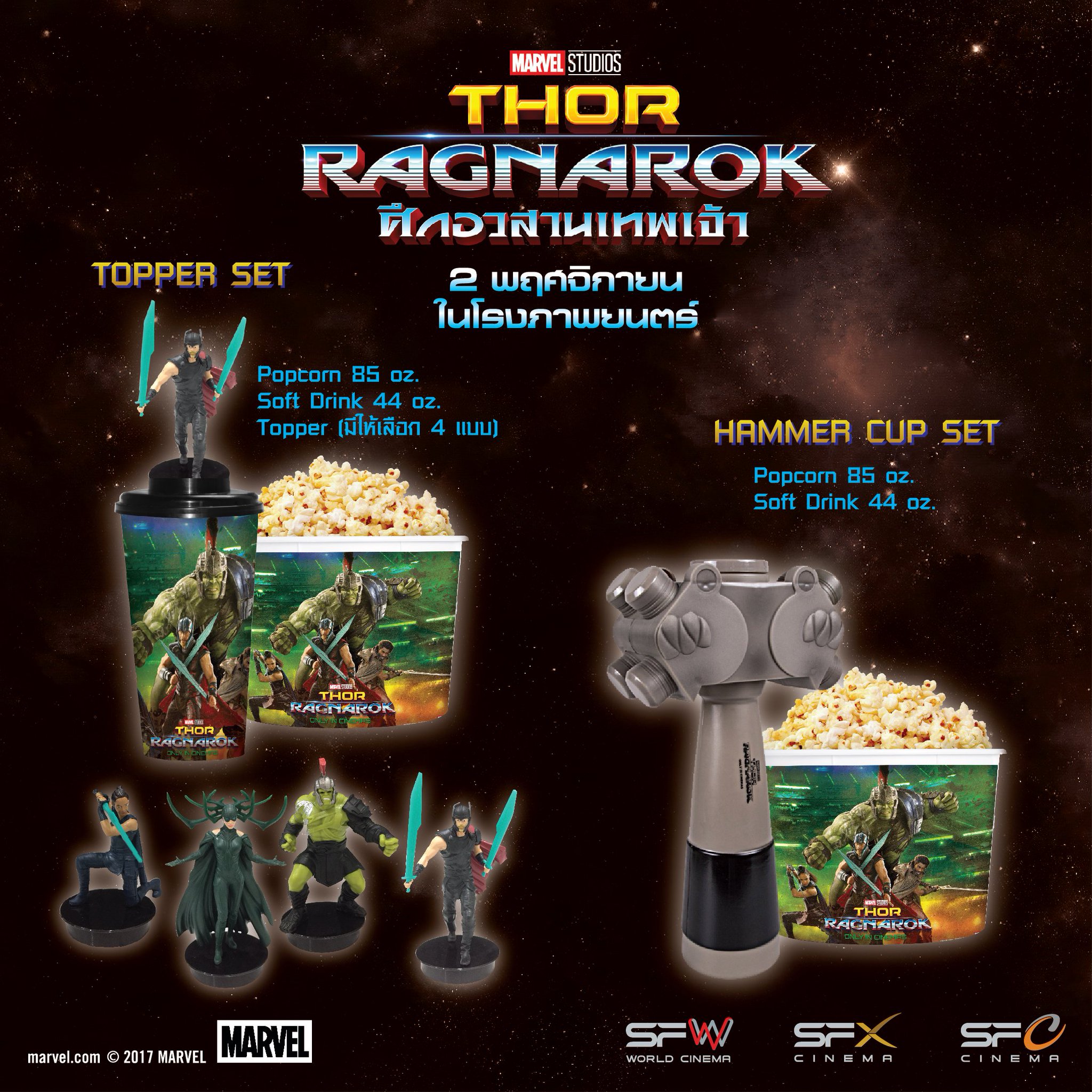 SF Cinema on Twitter: