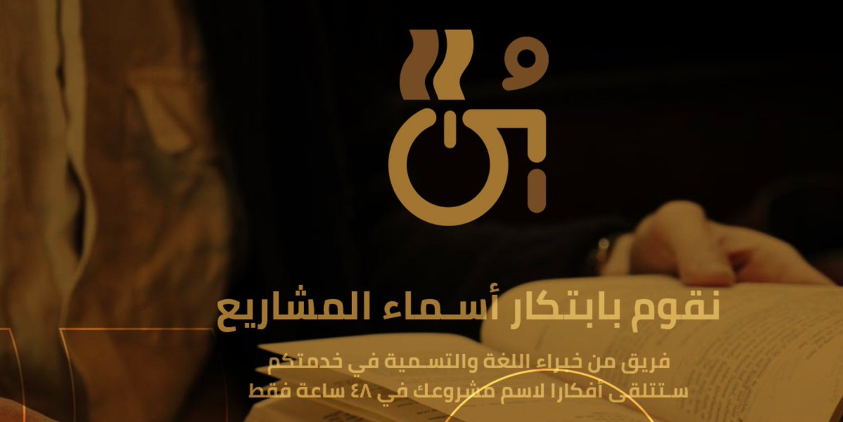 Feras Allaou tweet media