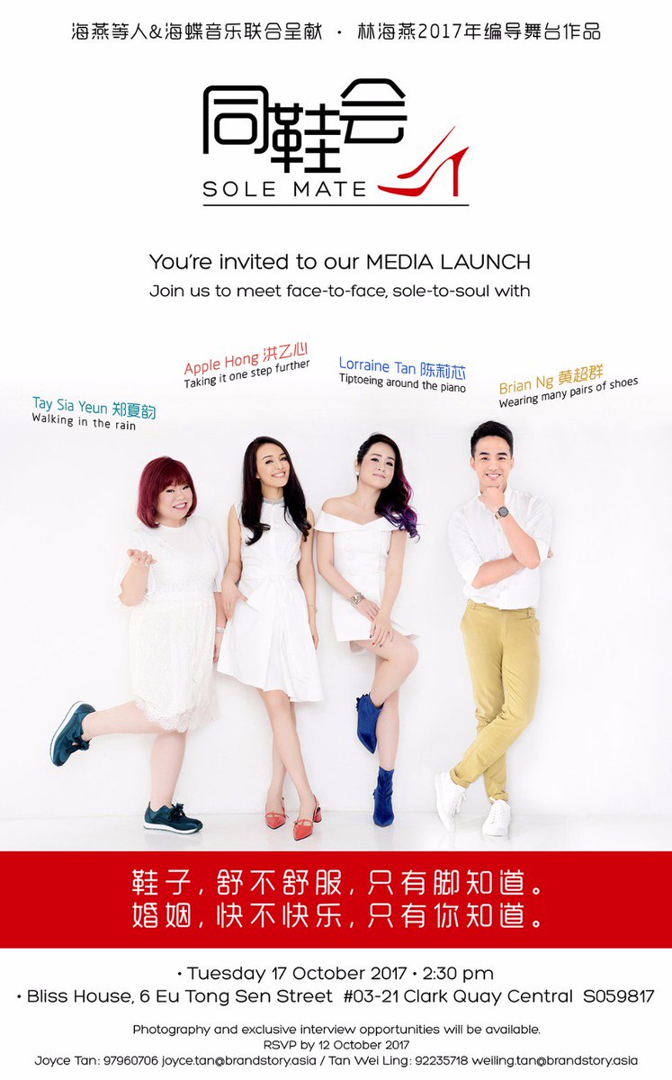 Tay Sia Yeun 郑夏韵(@yeunyeun) / Posts / X