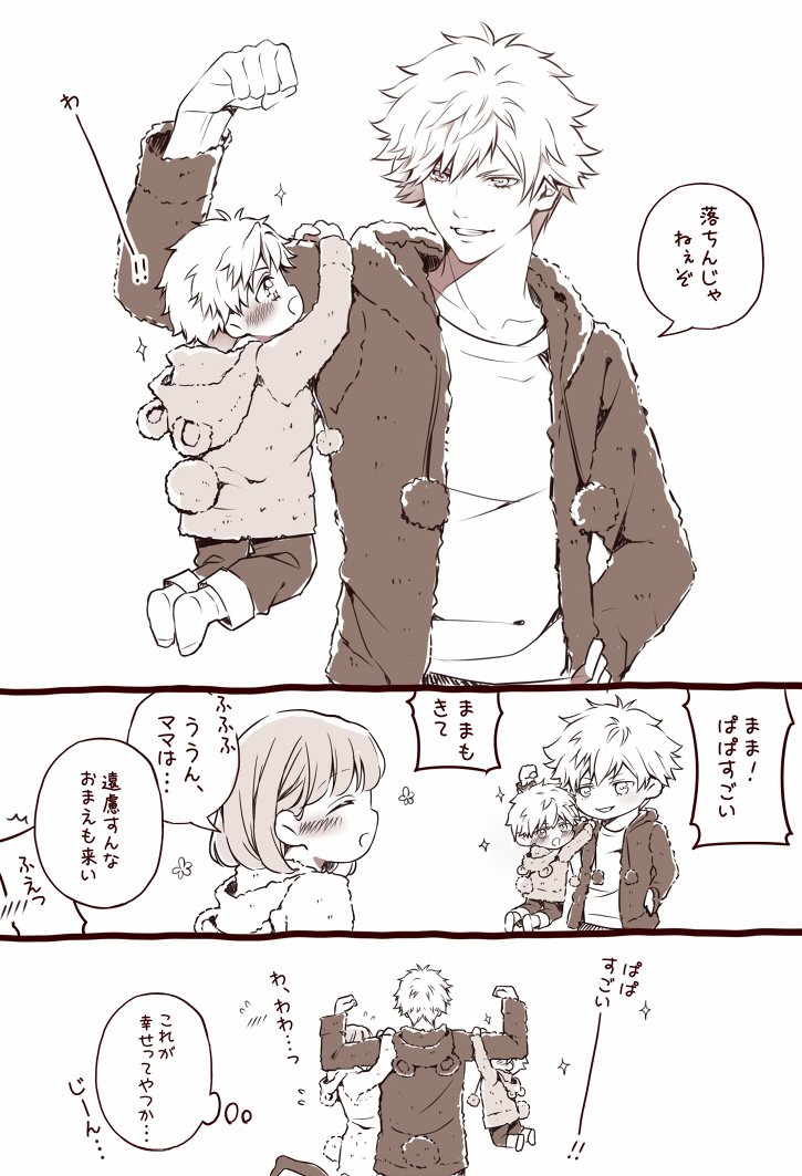くだらの Twitterissa 子供捏造注意 蘭春 プリキャのアニバーサリーセットの描きおろしイラスト可愛いなぁっていう妄想 くだらの Twitterissa 子供捏造注意 蘭春 プリキャのアニバーサリーセットの描きおろしイラスト可愛いなぁっていう妄想