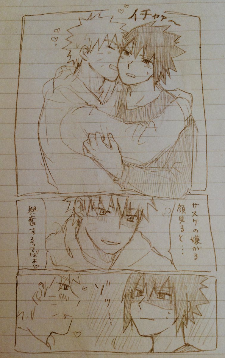 息抜きに落書きナルサス

私は..🍅の嫌がる顔が好きだ.. 
