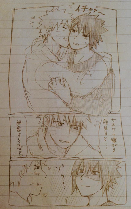息抜きに落書きナルサス

私は..🍅の嫌がる顔が好きだ.. 