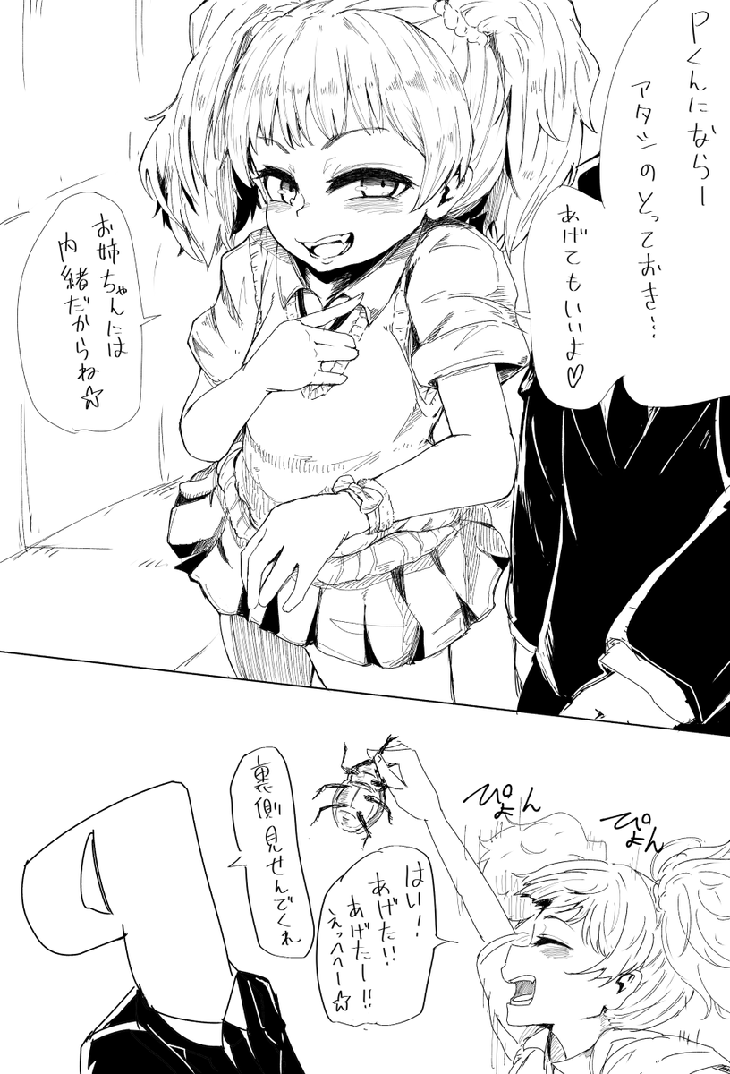りかだよ 