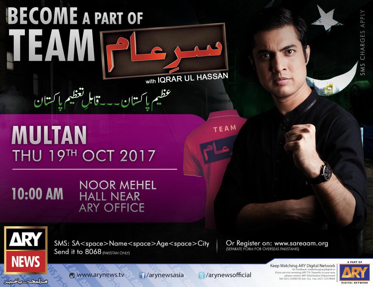 iqrarulhassan's tweet photo. Lahore say Multan... Sahiwal, Kamaliya, Burewala, Bahawalpur say hotay howay. Baqi Venues kuch dair pehlay ki gai tweet main #TeamSareAam 🇵🇰 https://t.co/uNOfCEMYOv