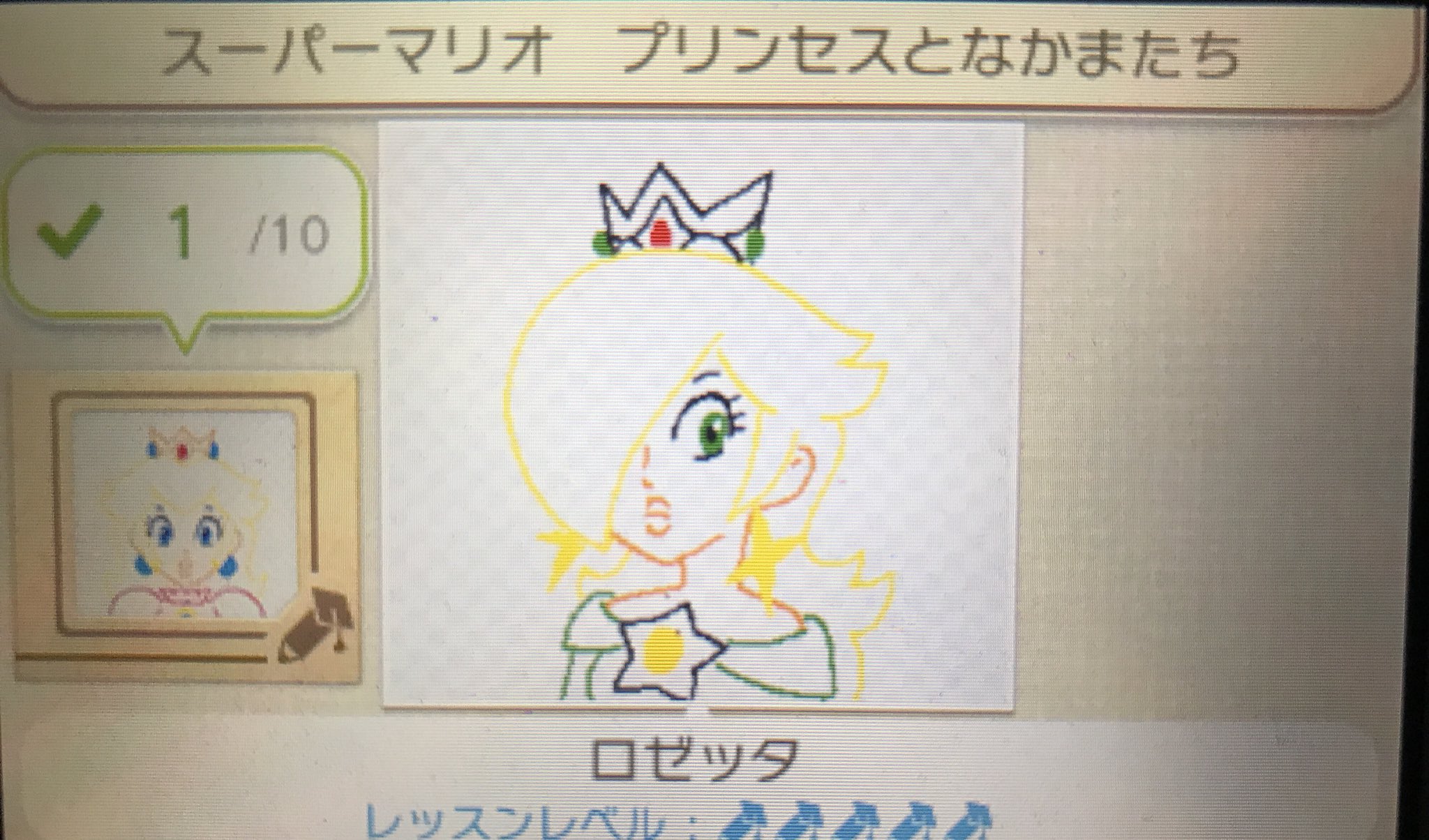 ろぜこん イラスト交換日記 配信からしばらく経ち ロゼッタ様のレッスンとびんせんが降臨 ロゼッタ様の公式な描き方を学べるという素晴らしいレッスンを受けれます 見本の手書き ロゼッタ様もかわいい ガイド通りにすればかわいい ろぜこん イラスト交換日記 配信からしばらく経ち ロゼッタ様のレッスンとびんせんが降臨 ロゼッタ様の公式な描き方を学べるという素晴らしいレッスンを受けれます 見本の手書き ロゼッタ様もかわいい ガイド通りにすればかわいい