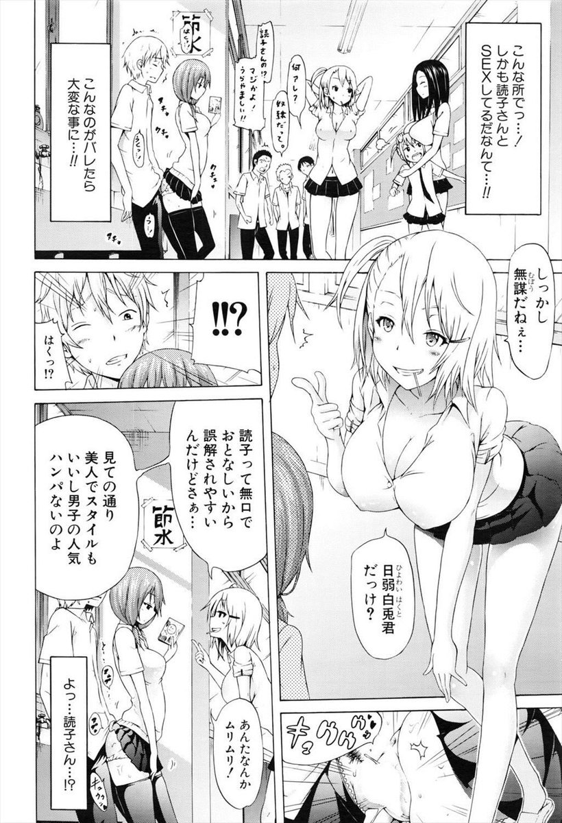 ErocomiMatome's tweet photo. #エロ漫画 https://t.co/jyIdSufYPD