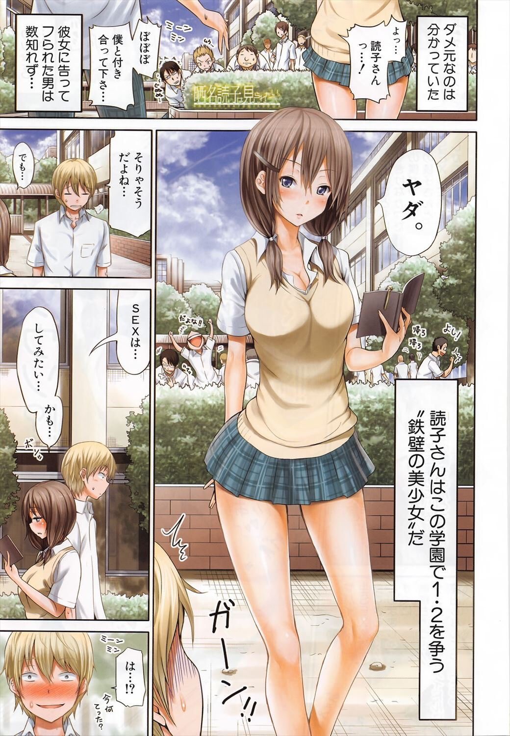 تويتر ういうい エロ漫画 على تويتر エロ漫画 T Co Mcz7jsbc7w