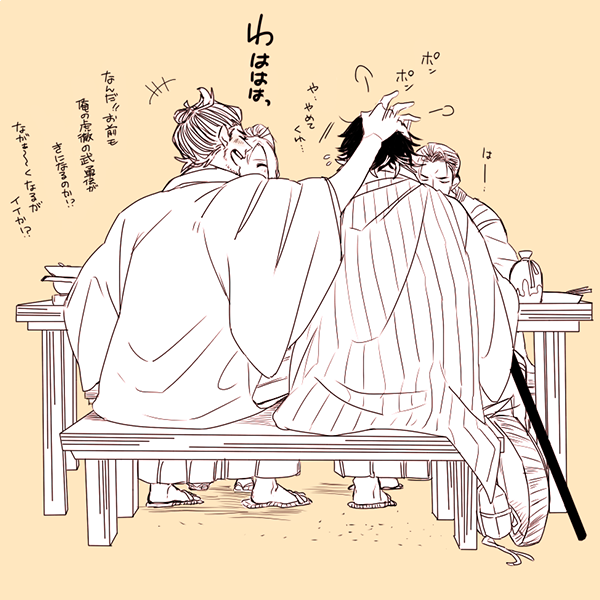 近藤さんと長曽祢さん 