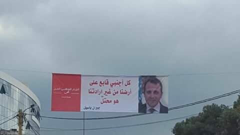 no2hatespeech's tweet photo. #No_to_HateSpeech #Syria
خطاب كراهية تحريضي من وزير لبناني ضد السوريين
incitement hate speech produced by a Lebanese minister against Syrian https://t.co/dFVaz8u4jQ