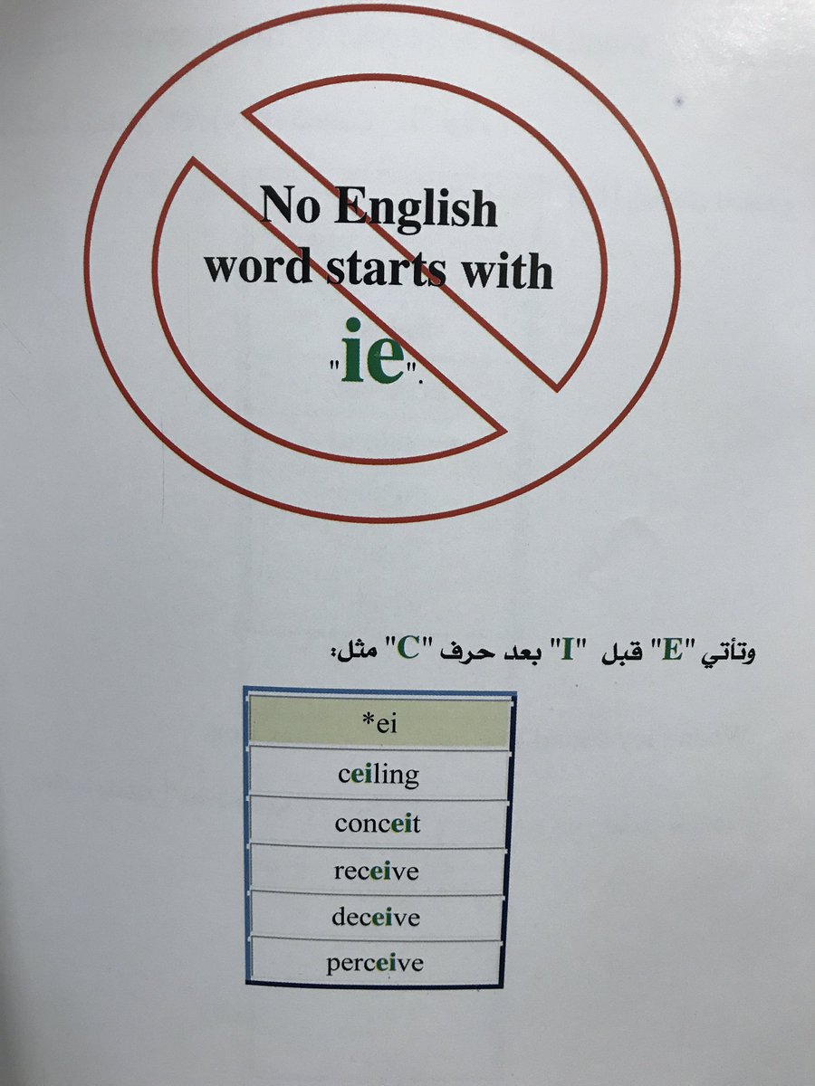 o1n4m's tweet photo. #teach_yourself_spelling
كتاب جيد لمن يعاني من التهجئة أو المبتدئين في اللغة.
@selteachers @MathaTagra_ 
#English_language
#learning_4ever https://t.co/GSdquo27Bu