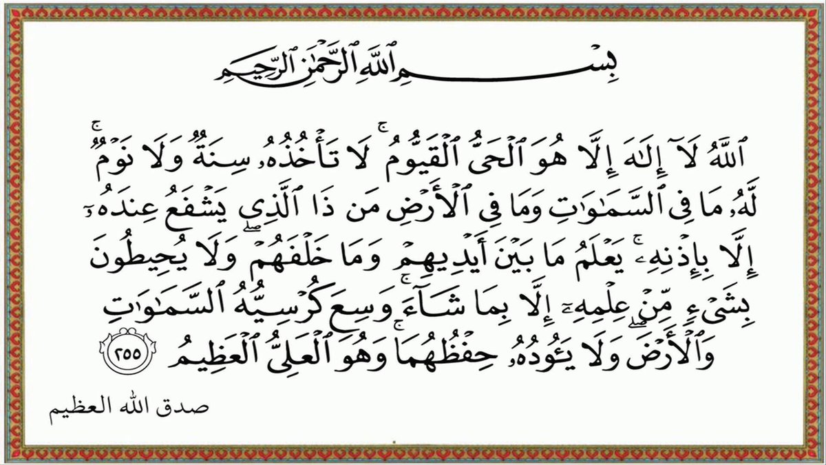 Reeeem11_'s tweet photo. "أوتر قبل أن تنام إن خشيت أن لا تقوم من آخر الليل، ولا تنس قراءة آية الكرسي قبل نومك فإنها حافظة لك بإذن الله" https://t.co/30WJEjmM4E