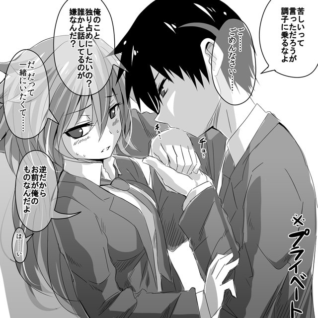渡井亘 幼馴染漫画 巻準備中 Watarai Kou Twitter