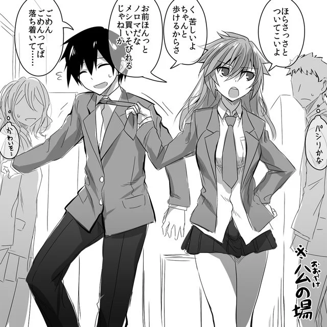 人前と２人きりの態度が豹変ｗｗｗ強気攻め男の子にキュンキュン創作漫画