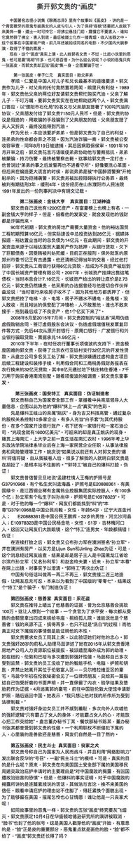 三姐 tweet media