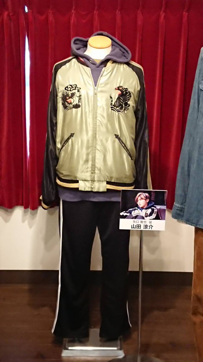 O Xrhsths レッサパン プライスレス 税込 Sto Twitter ナミヤ雑貨店の奇蹟ロケ地巡り 衣装の展示とか撮影風景の写真パネルとかあったよ イベントとして建てられた現在のナミヤ雑貨店店はもう期間外で閉まってた W ナミヤ雑貨店の奇蹟 ロケ地 山田涼介