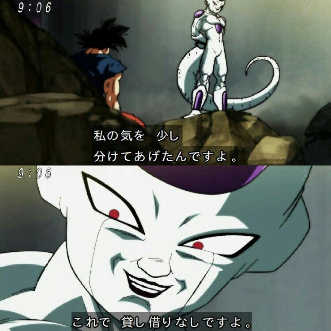 さすが悪のカリスマ ドラゴンボールにてフリーザ様の株が急上昇する 話題の画像プラス