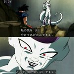 さすが悪のカリスマ!ドラゴンボールにてフリーザ様の株が急上昇する!