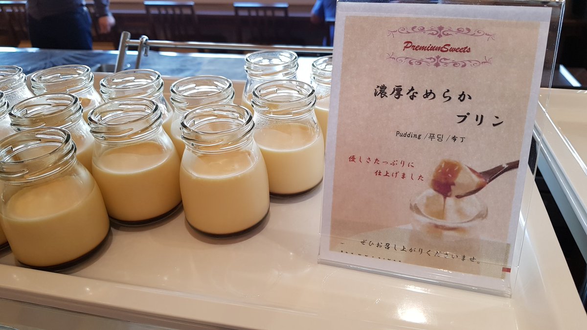 pokpong_pp's tweet photo. อาหารเช้าบุฟเฟ่ต์ โรงแรม Dormy Inn Otaru กูตายจ้า อิ่มตาย 😂
ใครมาฮอกไกโดแนะนำมานอนนี่ซักคืน โรงแรมนี้มีสาขาทั่วประเทศด้วยนะ
#เที่ยวญี่ปุ่น https://t.co/vANrEP0kNj