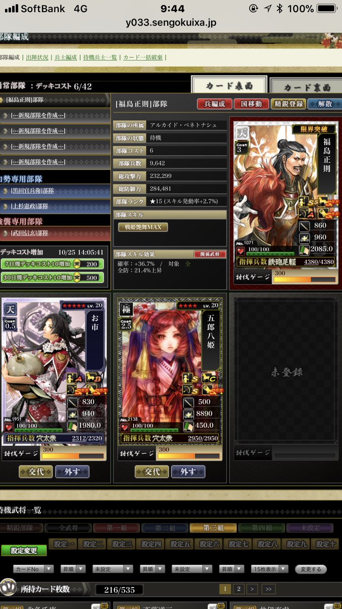 Marking916 の画像 動画一覧 Whotwi グラフィカルtwitter分析 Marking916 の画像 動画一覧 Whotwi グラフィカルtwitter分析