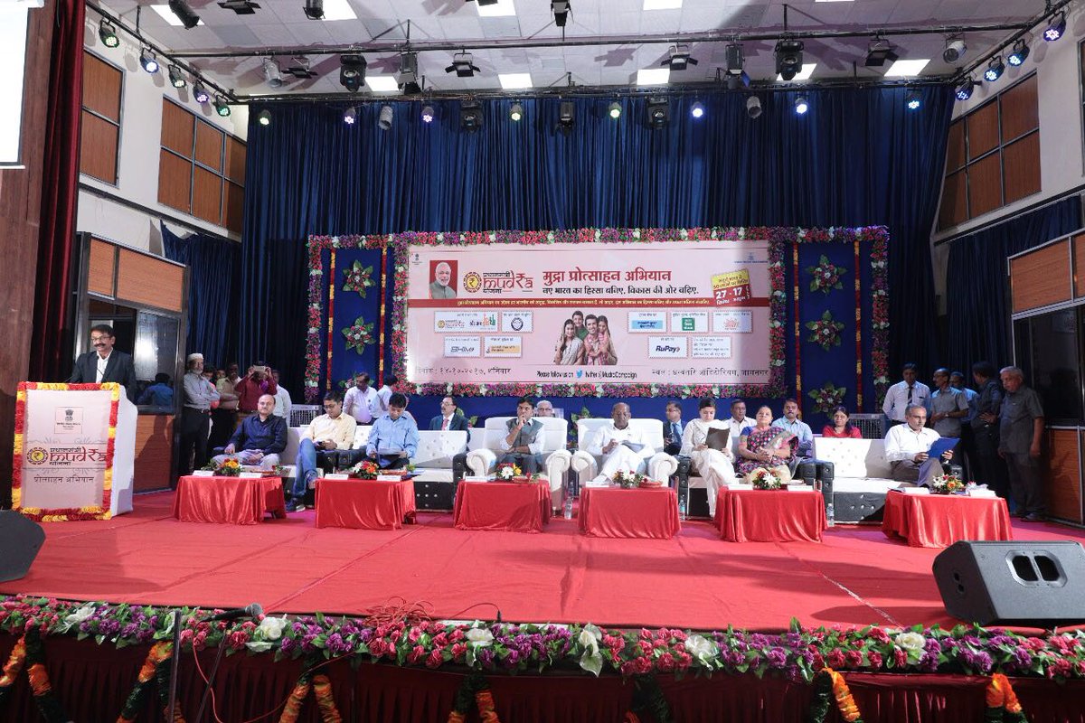 Mudra Promotion Camp held at Jamnagar (Gujarat) on 14.10.2017. #PMMY #MudraPromotionCampaign  #PradhanMantriMudraYojana