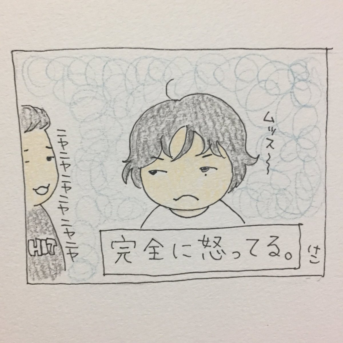 めちゃイケオファー企画 Twitter Sogning めちゃイケオファー企画 Twitter Sogning