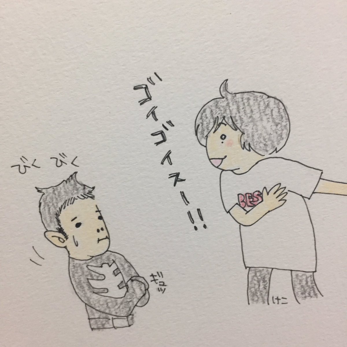 めちゃイケオファー企画 Twitter Sogning めちゃイケオファー企画 Twitter Sogning