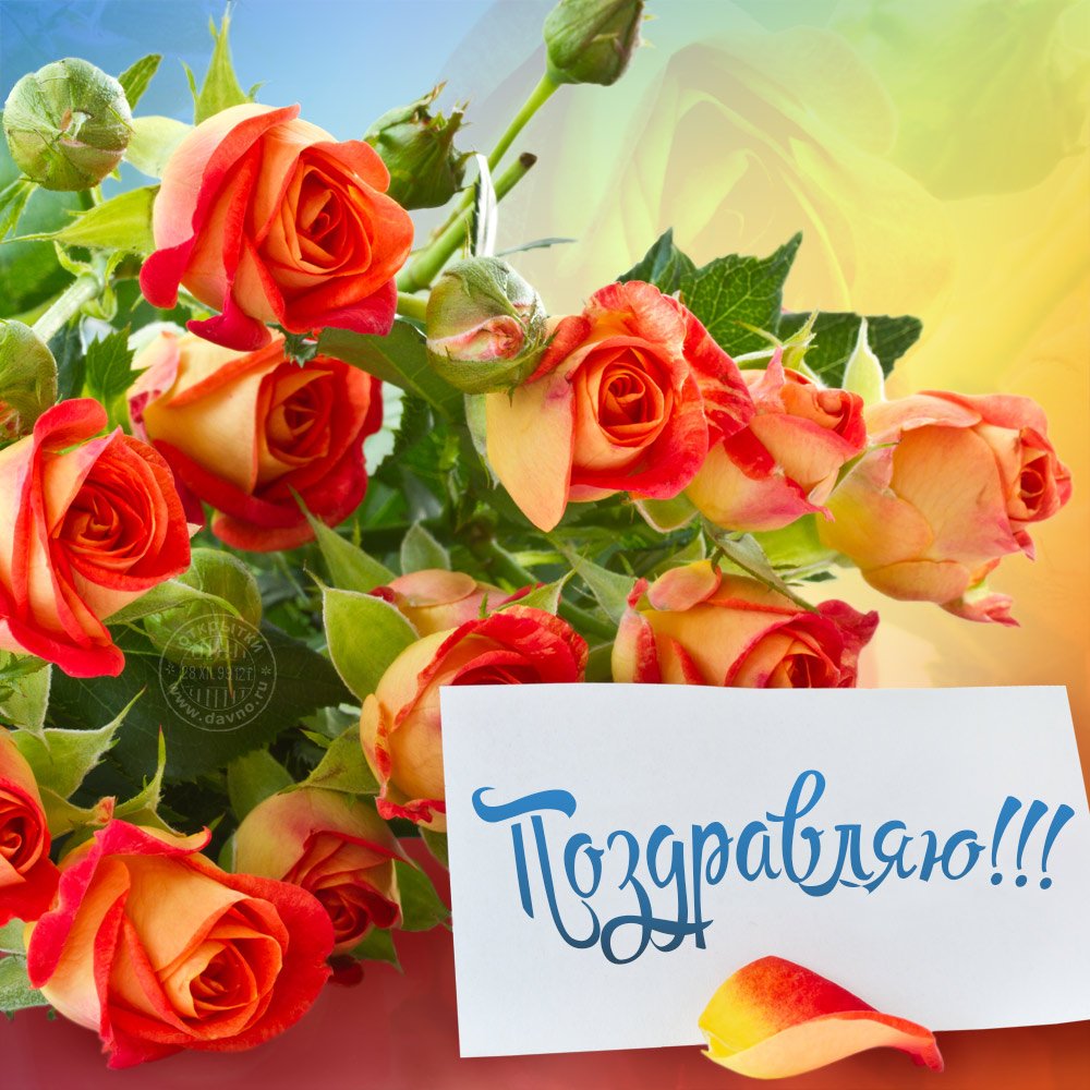 Игр, открытки на день рождения картинки с днем рождения