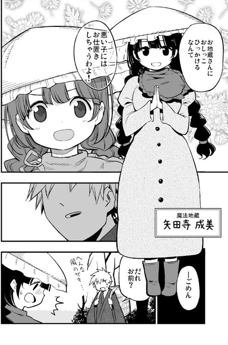 サンプルです。委託は近いうちに申請します。B5/22p/500円です。よろしくお願いしまぁす! 