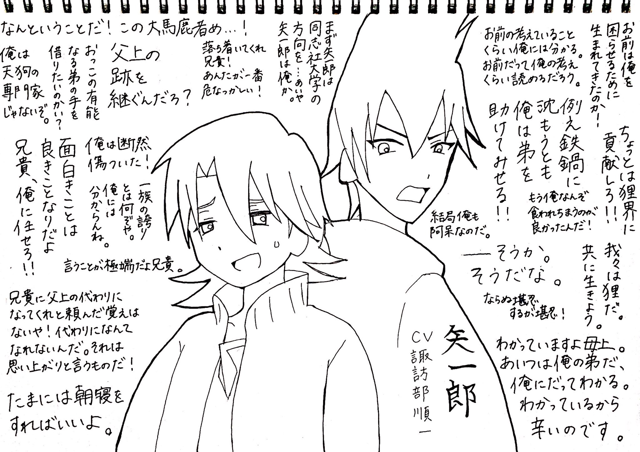 あほのち Ahonochi Twitter