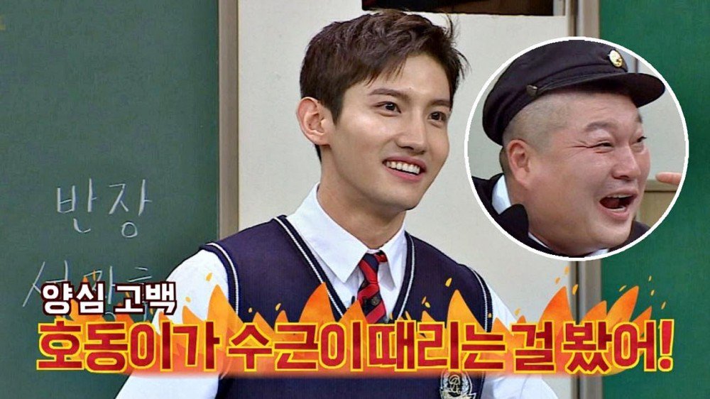 Imagini pentru TVXQ's Changmin chooses between Kang Ho Dong and Yoo Jae Suk on 'Knowing Brothers'