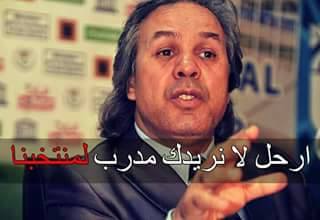 asmastar34livef's tweet photo. #ماجر
رابح سعدان 
رابح ماجر 
يخصهم فقط رابح درياسة 
في غياب رابح بطاط والله يرحم الشهداء المخلصين
#خاسر https://t.co/lHasTTKYrl