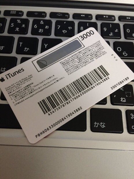 koro_7788's tweet photo. 第1弾！友人からの依頼

★iTunesカード1500円分プレゼント‼️

★新規フォローの方は当選率アップ‼️
 
📱リツイートとフォローしてくださいね〜

📱500リツイートで終了させてもらいます

※画像は3000円です！ https://t.co/pdr9dEOrMM