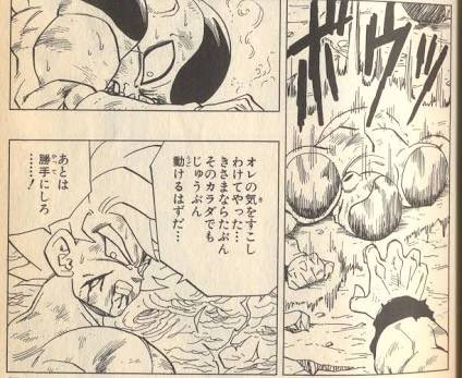 実況 感想まとめ ドラゴンボール アニメレーダー 実況 感想まとめ ドラゴンボール アニメレーダー