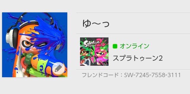 ゆ～っ tweet media