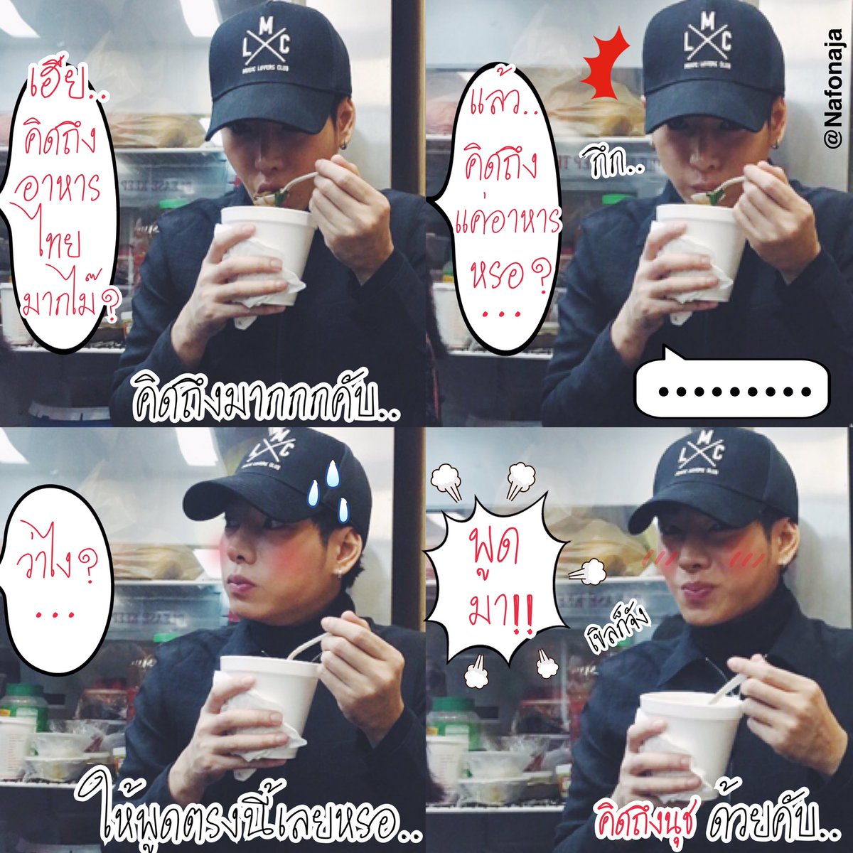 แค่นี้ก็ชื่นจายยยย 😭😭😭😭 

#เป๊กผลิตโชค
#VotePalitchoke #MTVEMA