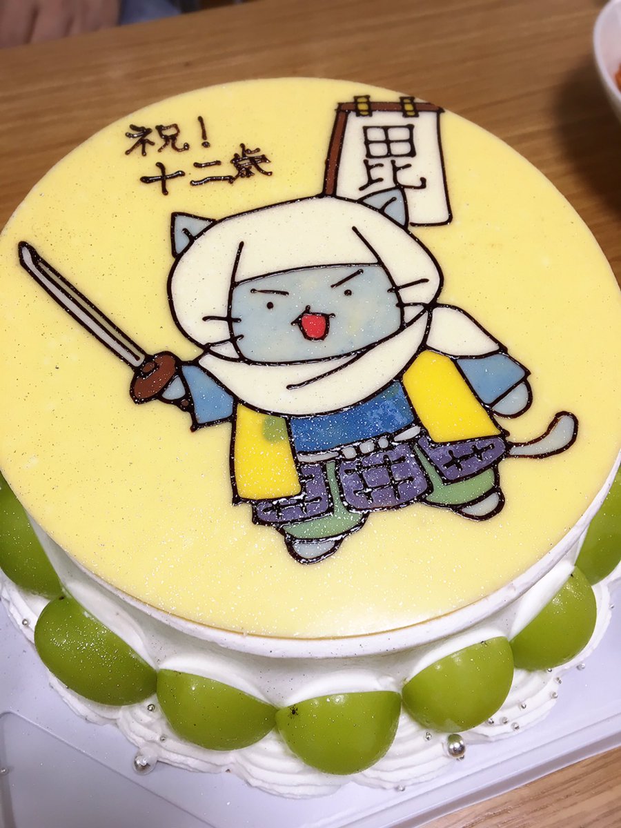 Hiromi 先日 12歳になった息子の誕生日祝い イラストケーキでお祝い イラストはねこねこ日本史の上杉謙信 パータシュー 清澄白河 イラストケーキ ねこねこ日本史 上杉謙信